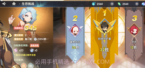 万物之上v0.24.7截图