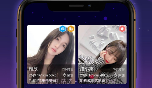 官配CPv1.0.11截图