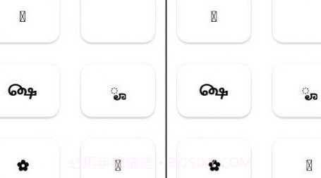 DIV小表情v1.12截图