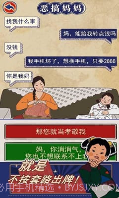 王蓝莓的幸福生活1.0.9截图