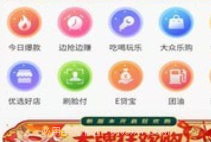 淘客生活v4.0.11截图