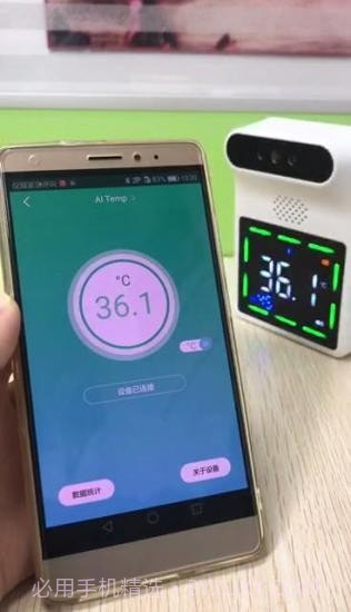 AITemp1.0.14截图
