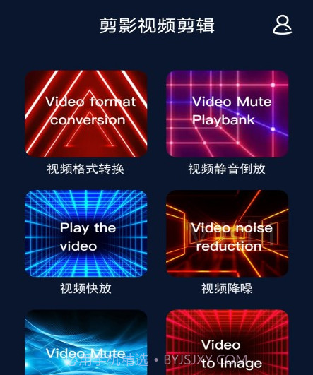 换影v1.9截图