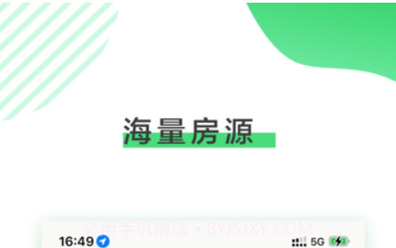 润居v1.11截图