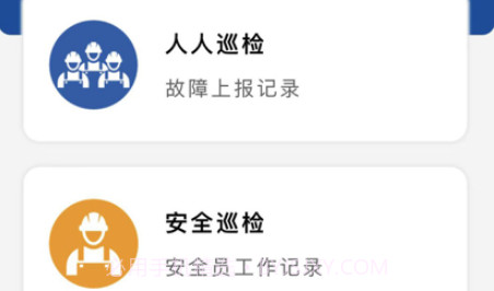 扫扫便知v1.8截图