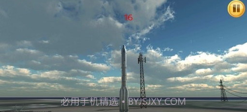 火箭模拟器V1.7截图