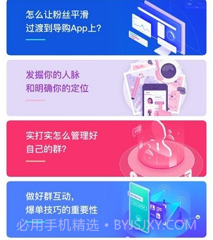 羊毛多多v3.6.16截图