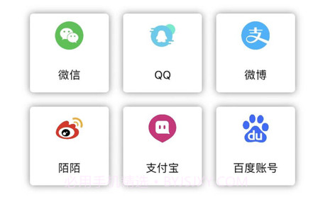 账号大小笔记v1.10截图