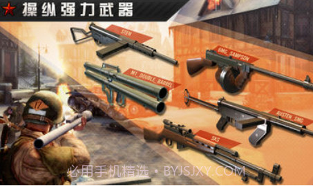 火线指令战柏林正式版v1.7截图