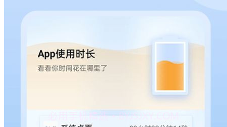 漫游充电多多v1.0.13截图