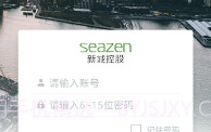 新城小新ios版V1.22.8截图