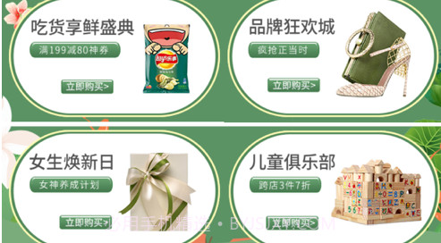 播谷v1.12截图