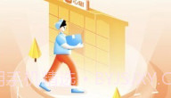 小新管家智能柜V2.00.6截图