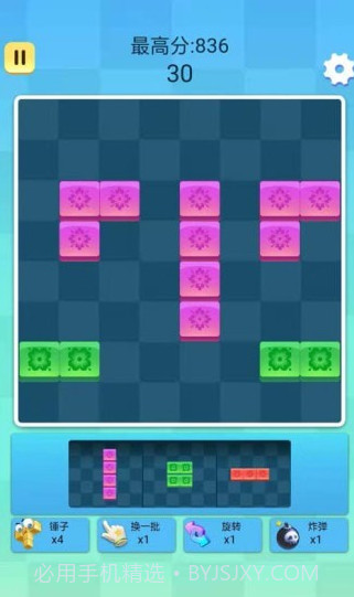 我真了不起v1.0.13截图