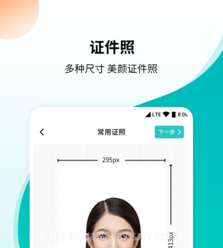 柒核工具箱v1.0.11截图