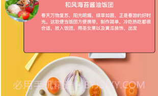食梦追v1.10截图