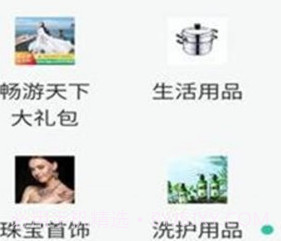 客推客v1.3.7截图