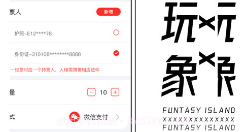 现场实验室v1.0.10截图