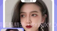 爱演免费v1.8截图