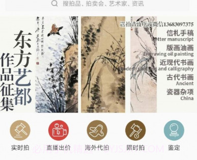 雅鉴v3.3.11截图