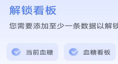 商金血压记录管家v1.0.11截图