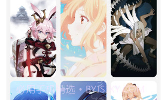 峡谷助手v1.0.9截图