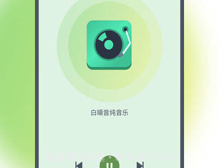 星辰流量精灵v2.7.8截图