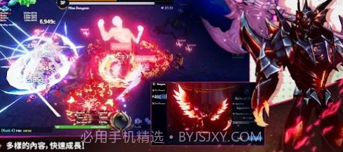 水晶骑士们v1.2.8截图