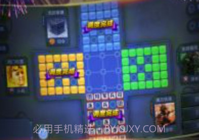 博雅四国军棋v2.3.0.5截图