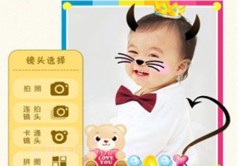 POCO亲子相机v1.8.9截图