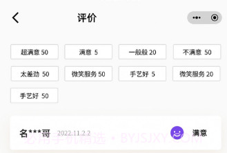 剪阅v1.1.8截图