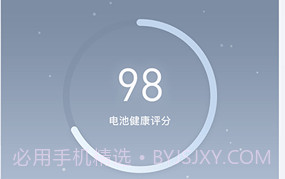 智慧云控EV安卓v3.1.4截图