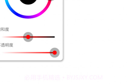 哈哈画板v1.14截图