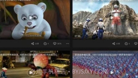 爱奇艺HDv9.10.5截图