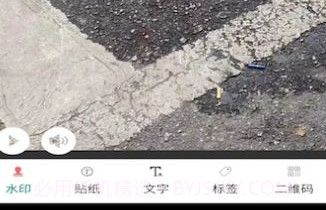 上云水印相机v2.2.10截图