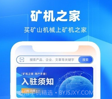 矿机之家v3.34.8截图