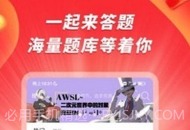 爱答v1.0.9截图
