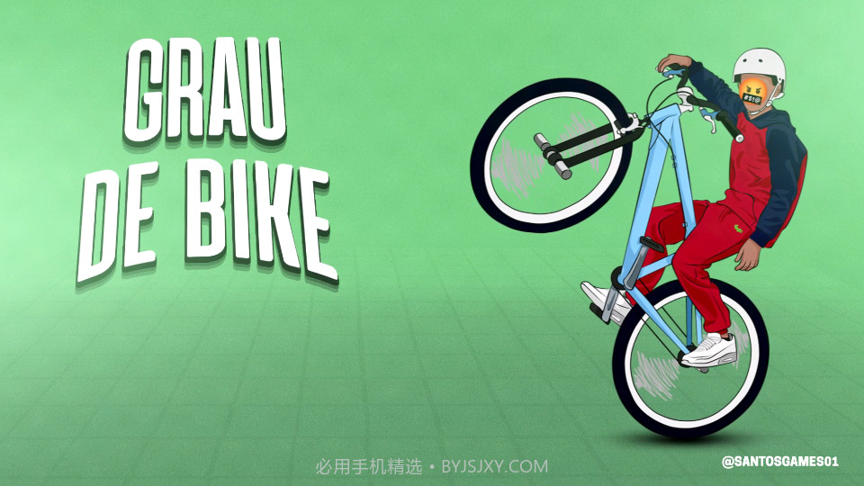 GraudeBikev1.9截图