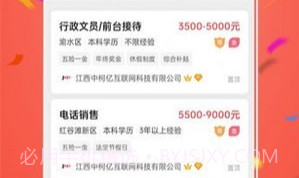 吉鹿力v1.0.10截图