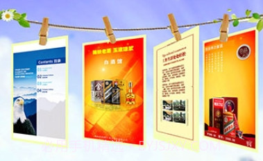 得众画册appV2.3.7截图