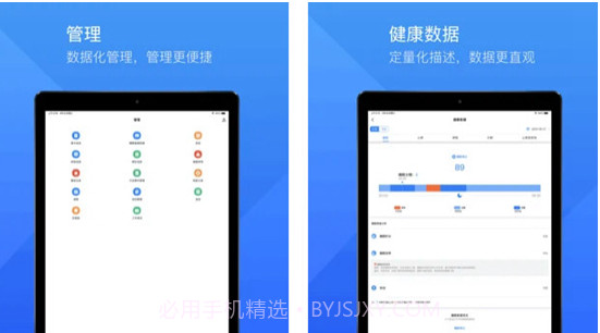 麒添盛v1.0.10截图