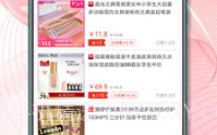 石榴联盟V1.9.4截图