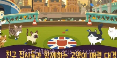 喵喵餐厅v1.0.16截图