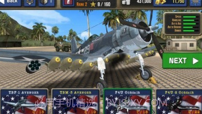 空中作战飞行员v1.15.9截图