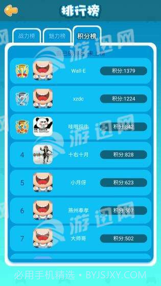 坎探岛1.8截图