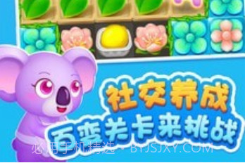 果汁四溅旧版v1.8.9截图