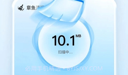 章鱼清理管家v1.0.10截图