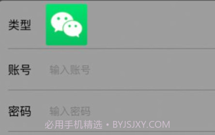 多功能1.11截图