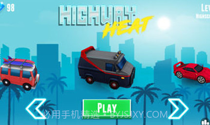 激烈高速公路v1.830.10截图
