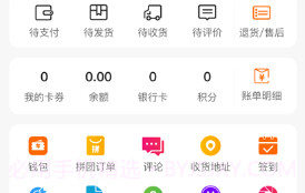 喜泉v1.1.13截图